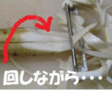 ✿ごぼうのささがき✿簡単☆綺麗に♪ピーラー使用で作り方3写真