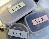 味噌漬け作り方3写真