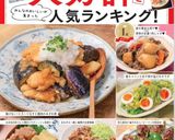 やみつき無限ピーマンつくれぽ11000作り方21写真