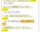 ✿ブロッコリーのおかかマヨ和え✿作り方3写真