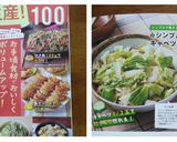 ✿シンプルに☆キャベツだけの煮物作り方5写真