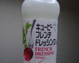 セロリといかくんのオバQサラダ作り方3写真