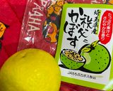 かぼすぽん酢作り方3写真