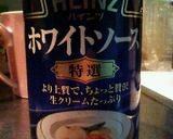 炊飯器で手抜き牡蠣ホウレンソウグラタン★作り方3写真
