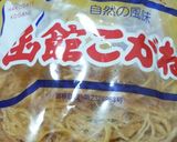 炊飯器で簡単パエリア風作り方5写真