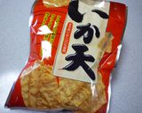 ☆　いか天と豆腐のほうれん草グラタン作り方1写真