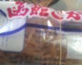 さきいかのおつまみ作り方1写真