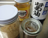 すりおろし生姜の蜂蜜漬けと醤油漬け作り方4写真