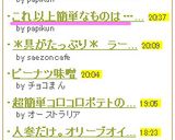 これ以上簡単なものは…レアチーズケーキ❤作り方3写真