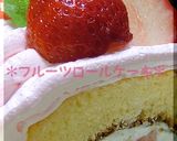 簡単♪ふわふわ『フルーツロールケーキ』作り方8写真