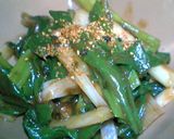 セロリの葉っぱ救済!セロリ味噌作り方5写真