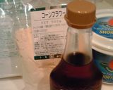 型抜きクッキー（卵乳小麦大豆不使用）作り方2写真