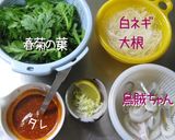 効くのよ。【甘辛スッパ味噌和え】イカフェ作り方1写真