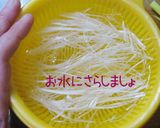 効くのよ。【甘辛スッパ味噌和え】イカフェ作り方4写真