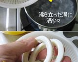 効くのよ。【甘辛スッパ味噌和え】イカフェ作り方10写真