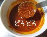 効くのよ。【甘辛スッパ味噌和え】イカフェ作り方9写真