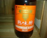とり団子の野菜かけ作り方4写真