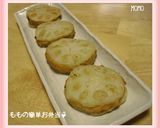さっぱり★蓮根のつくね挟み揚げ♪作り方4写真