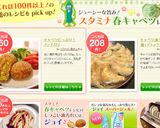 キャベツたっぷり！メンチカツ作り方10写真