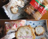 ちゅるん♪【菜の花と油麩の卵とじ】簡~単作り方1写真