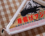 ごまと厚揚げの白和え作り方4写真