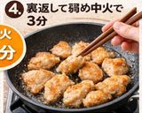マッチョ弁当1週間レシピ(鶏むねver)作り方8写真