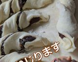 ザク々Cookieと粒あん入のねじりパイ作り方3写真