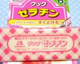 簡単!!アイスdeババロア風プリン?作り方7写真