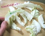 春限定【春キャベツのくたっと煮】食うて。作り方5写真
