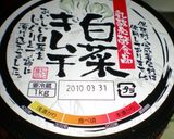簡単大根キムチ♪作り方17写真