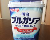 ヨーグルト風味しっとりシフォン風ケーキ作り方9写真