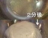 ♡つぶつぶいちごde焼きメレンゲ♡作り方4写真
