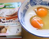 カップスープ de オムレツ♡作り方1写真