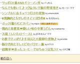 ぷっくり膨らむピタパン作り方14写真