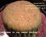 おっ、おいしい！簡単さつまいもクリーム♡作り方4写真
