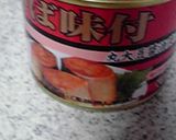 ほんのり甘～いゆかり風ちらしずし作り方1写真