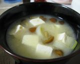 うまいぞ！ヨーグルトｉｎ味噌汁作り方3写真