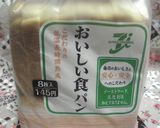 朝食に「ランチパック」チョコクリーム♪作り方1写真