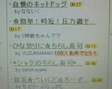 キャラケーキ（チョコプレート）キティ作り方10写真