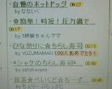 キャラケーキ（チョコプレート）キティ作り方10写真