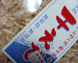 蕗（フキ）と干しエビの炊き込みご飯作り方8写真