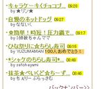 鶏ささみと白髪ネギのしょうが醤油あえ★作り方6写真