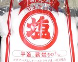 自家製オイルで作るぺペロンチーノ作り方11写真
