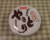 素麺にも！やきとり缶で簡単つけだれ作り方1写真