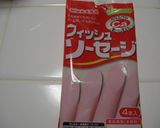飛行機もアリですよね？アメリカンドッグ作り方10写真