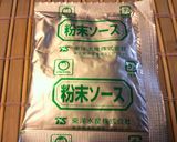 塩焼きそばの粉末ソースでチャーハン作り方5写真