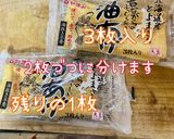 濃い味 あげの人参しりしり風常備菜作り方16写真