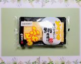 今日のおかずサイコロ厚揚げ豚バラ肉巻主菜肉料理作り方10写真
