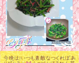 ☆ほうれん草と小エビごま油炒め☆作り方11写真
