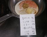 これはイケル！　洋風おでん！作り方1写真